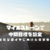 Thumbnail of related posts 043
